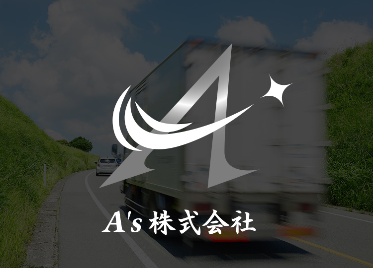 イメージ画像
